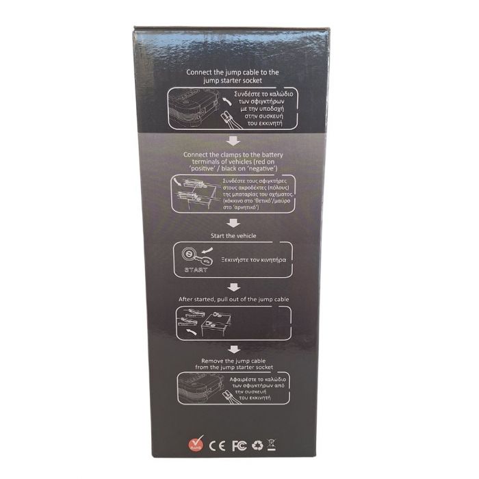 Automax Multifuctional Starter With Air Compressor - Image 3